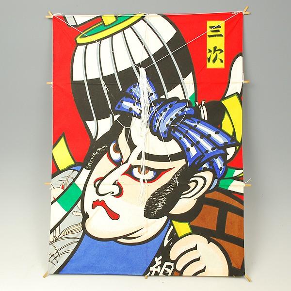 お正月用品】印刷凧（特大） 助六・三次・武者絵【領収書発行