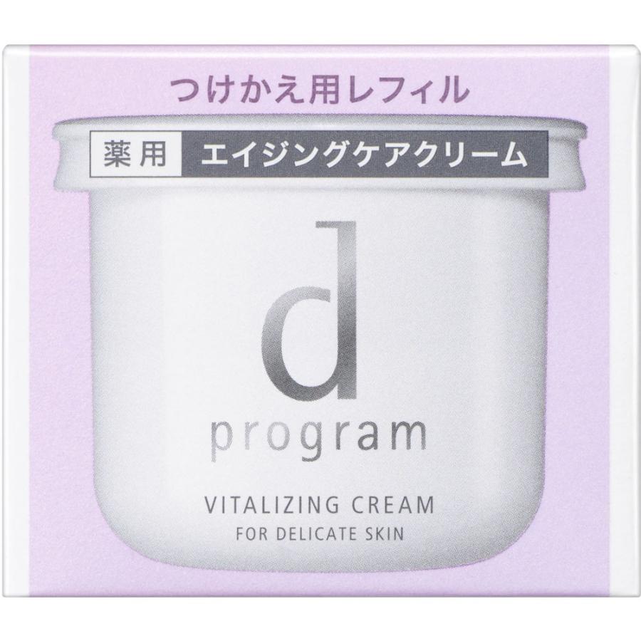 資生堂認定ショップ】dプログラム バイタライジングクリーム レフィル
