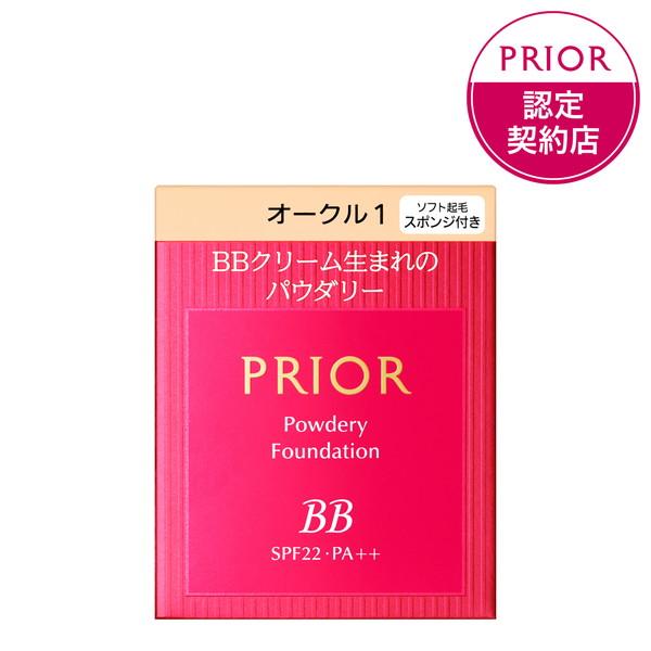 【資生堂認定ショップ】プリオール　美つやBBパウダリー　オークル1　10g［ネコポス配送2］　 | 