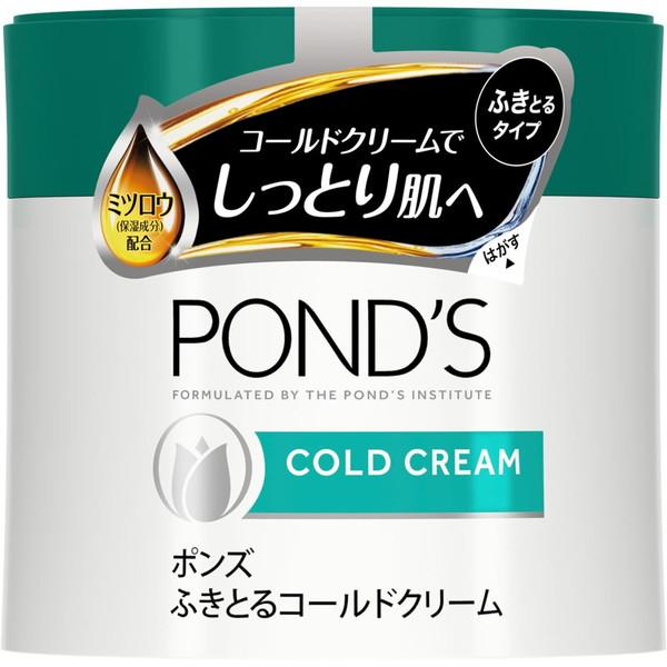 ポンズ ふきとるコールドクリーム 270g＊配送分類:A2 : おくすり奉行28
