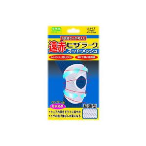12月30日まで特別値引格安。ヘルスウェーブ用 遠赤敷パツトSPX 【公式