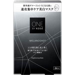 ONE BY KOSE (ワンバイコーセー) メラノショット W マスク 21mL×4枚入 