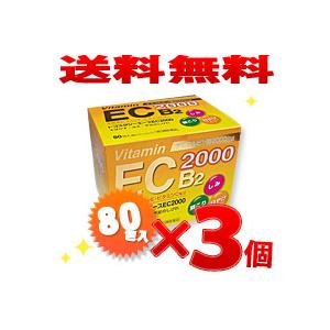 送料無料］トコスタシーエースEC2000 80包x3個セット【第3類医薬品