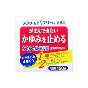 メンターム クリーム ニキビ