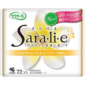 サラサーティ Sara・li・e（サラリエ）　ハピネスフラワーの香り　72個＊配送分類:1｜futaba28