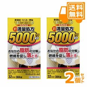 ナイシトールZよりも断然お得！［送料無料］ マスラックGOLD 384