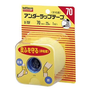 【72個セット】【1ケース分】 バトルウィン アンダーラップテープ 70 (70mmX25m 1巻入)×72個セット battlewin(バトルウィン) アンダーラップテープ 70 70mmX25m 1巻入