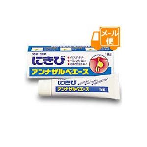 【エスエス製薬】 アンナザルベ・エース （バニシングタイプのニキビ治療薬）　18g 【第2類医薬品】［ネコポス配送］　｜futaba28