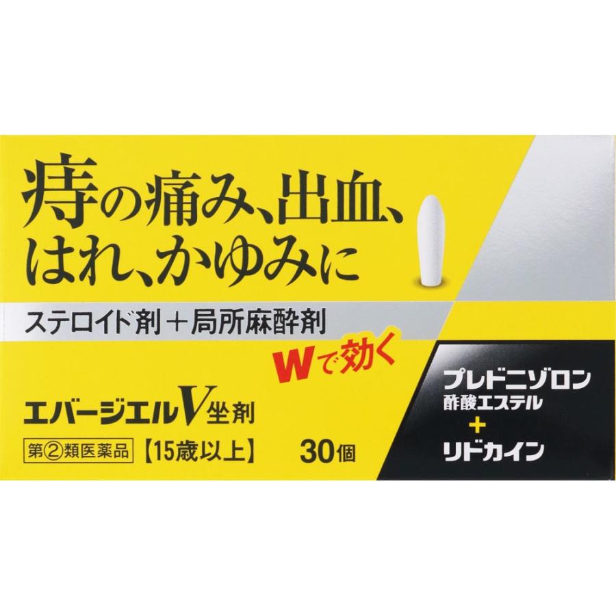 ボラギノールA坐剤と同等の処方。有効成分をさらにプラス」痔治療薬