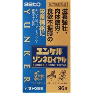 ユンケルゾンネロイヤル　96錠 【第2類医薬品】＊配送分類:1｜futaba28