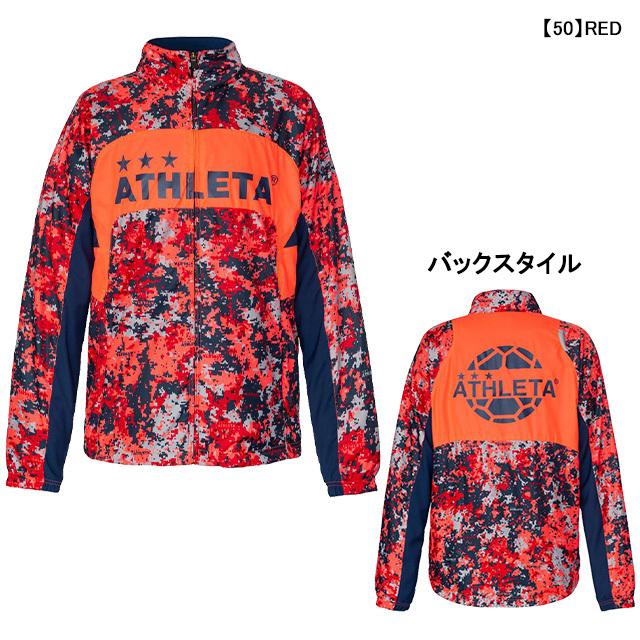 ATHLETA（アスレタ） 裏メッシュ 裏地付き ウインドジャケット 02339