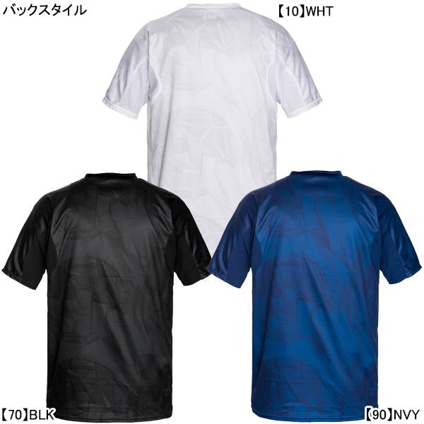 ATHLETA（アスレタ） 【ネコポス送料無料】 プラクティスシャツ 02343