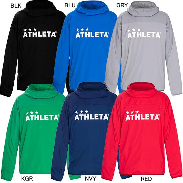 ATHLETA（アスレタ） 【送料無料】アスレタ プラウインドシェルプル