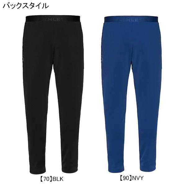 ATHLETA（アスレタ） トレーニングジャージロングPT 2S 02363 サッカー