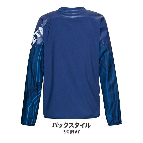 ATHLETA（アスレタ） グラフィック ピステシャツ 02372 サッカー