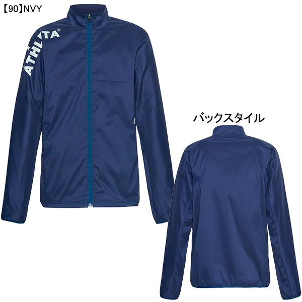 アスレタジュニアウィンドブレーカー新品 ATHLETA（アスレタ） ジュニア JR 裏地付きウィンドブレーカーJK