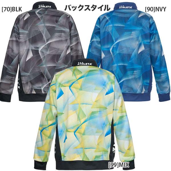 アスレタ ATHLETA ライトウルトラシェルジャケット 2f 02379 サッカー フットサル 防風 耐水 ジャージ トラックジャケット メンズ｜futaba｜05