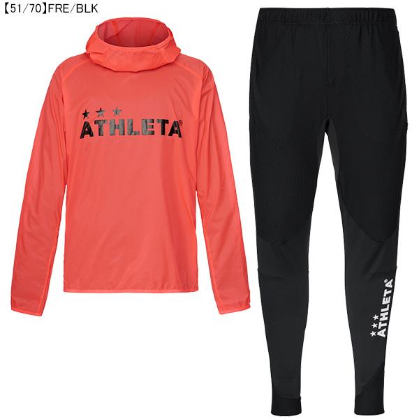 ATHLETA（アスレタ） 【上下セット】 ライトウィンドシェルプル