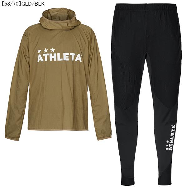 ATHLETA（アスレタ） 【上下セット】 ライトウィンドシェルプル