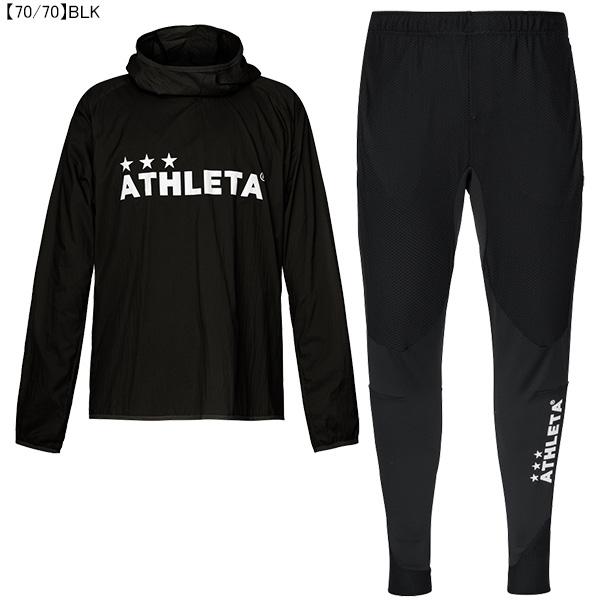 ATHLETA（アスレタ） 【上下セット】 ライトウィンドシェルプル