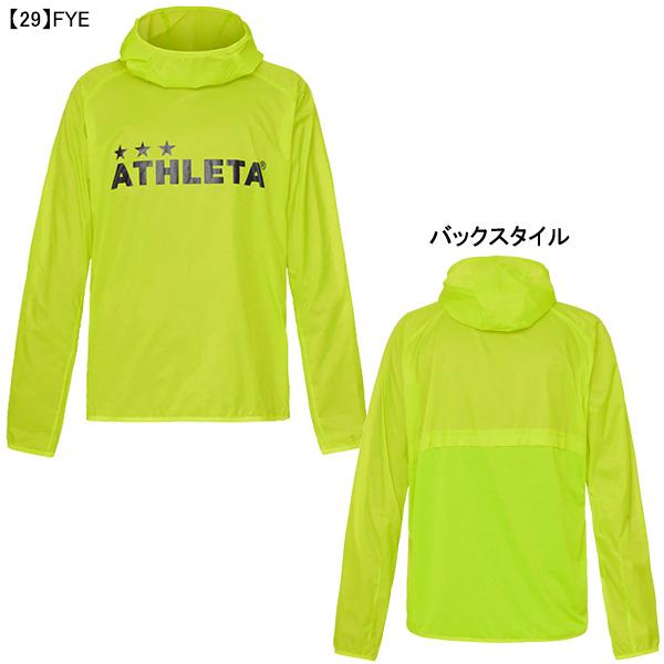 ATHLETA（アスレタ） 【ネコポス送料無料】 ライトウインドシェルプル