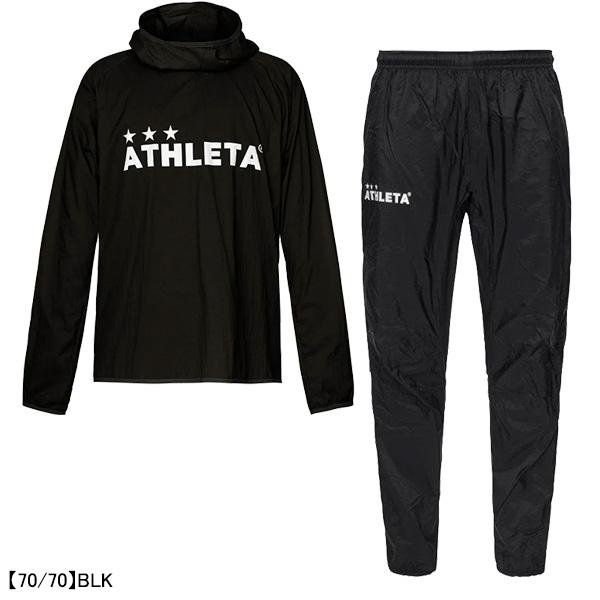 ATHLETA（アスレタ） 【上下セット】 ジュニア ライトウインドシェル