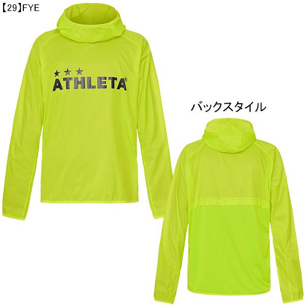 ATHLETA（アスレタ） 【ネコポス選択可】 ジュニア ライトウィンド