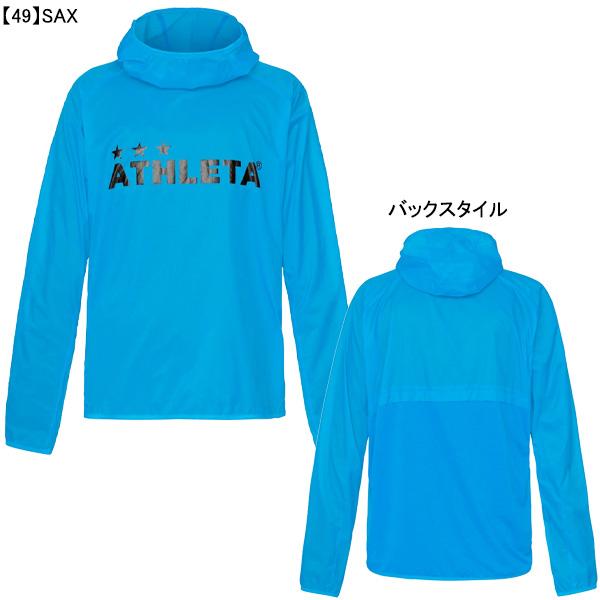 ATHLETA（アスレタ） 【ネコポス選択可】 ジュニア ライトウィンド