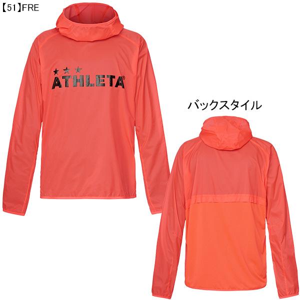 ATHLETA（アスレタ） 【ネコポス選択可】 ジュニア ライトウィンド