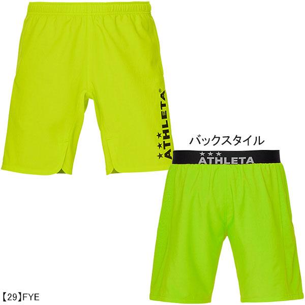 ATHLETA（アスレタ） 【ネコポス送料無料】 ポケ付きプラクティス
