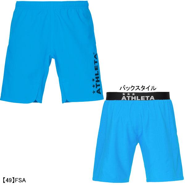 ATHLETA（アスレタ） 【ネコポス送料無料】 ポケ付きプラクティス