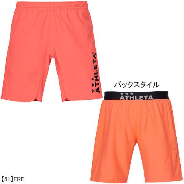 ATHLETA（アスレタ） 【ネコポス送料無料】 ポケ付きプラクティス