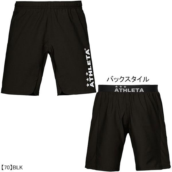 ATHLETA（アスレタ） 【ネコポス送料無料】 ポケ付きプラクティス