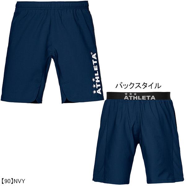 ATHLETA（アスレタ） 【ネコポス送料無料】 ポケ付きプラクティス