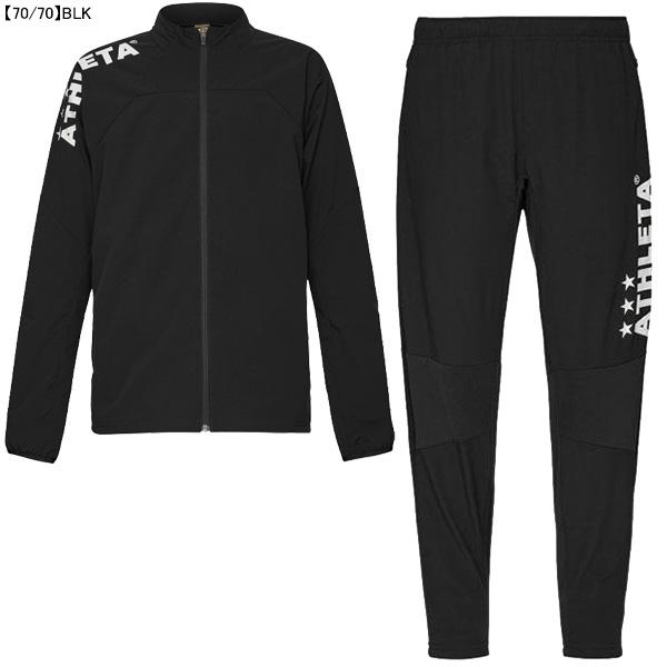 ATHLETA（アスレタ） 【上下セット】 ジュニア 裏地付きストレッチ