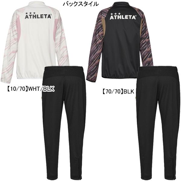 ATHLETA　ジャージ上下セット　FCA アスレタ ATHLETA ジャージ上下」の人気商品一覧 | 安い商品を