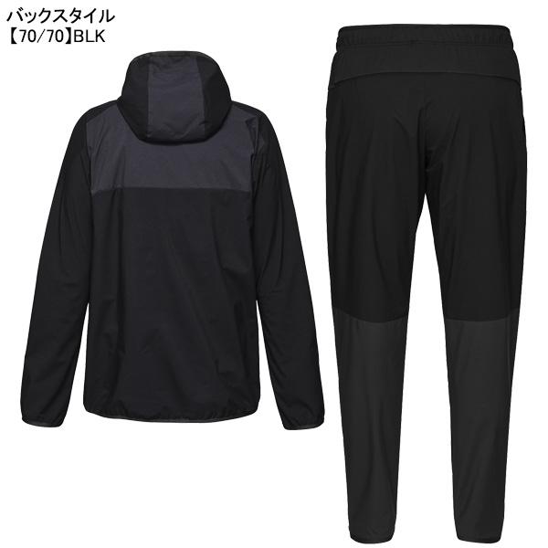 ATHLETA（アスレタ） 【上下セット】 ウインドウォーム上下 02410