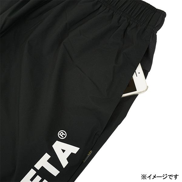 ATHLETA（アスレタ） 【上下セット】 ウインドウォーム上下 02410