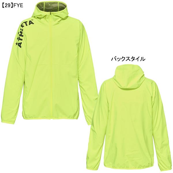 ATHLETA（アスレタ） ジュニア ウインドウォームジャケット 02410J