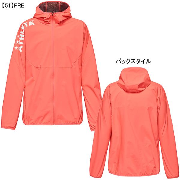 ATHLETA（アスレタ） ジュニア ウインドウォームジャケット 02410J