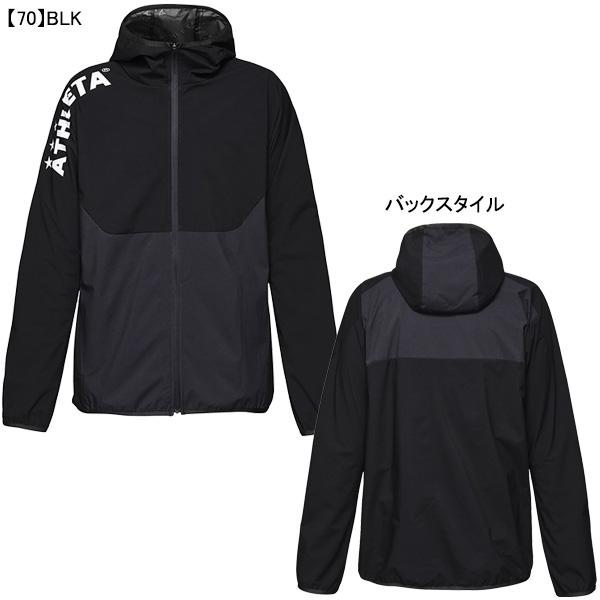 ATHLETA（アスレタ） ジュニア ウインドウォームジャケット 02410J
