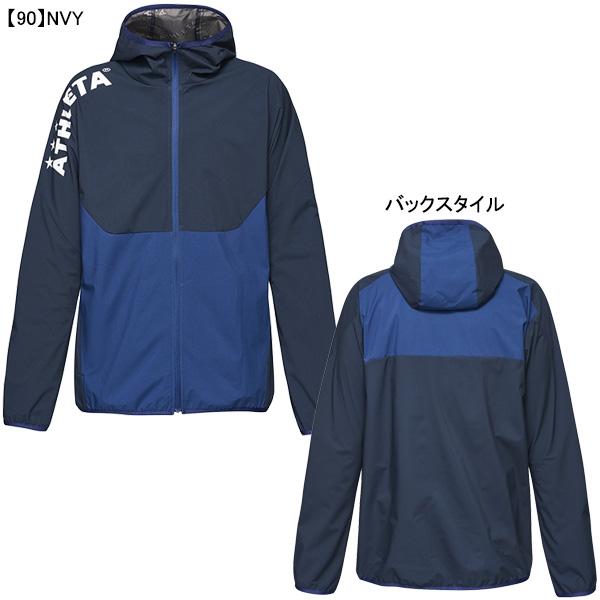 ATHLETA（アスレタ） ジュニア ウインドウォームジャケット 02410J