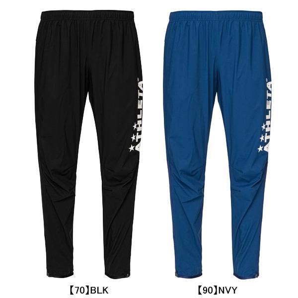 アスレタ ATHLETA ウィンドウォームパンツ 02430 サッカー フットサル ブレーカー ロングパンツ メンズ | ATHLETA
