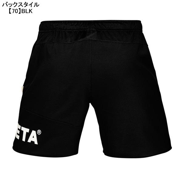 ATHLETA（アスレタ） 【ネコポス送料無料】 ジュニア Jrポケ付き