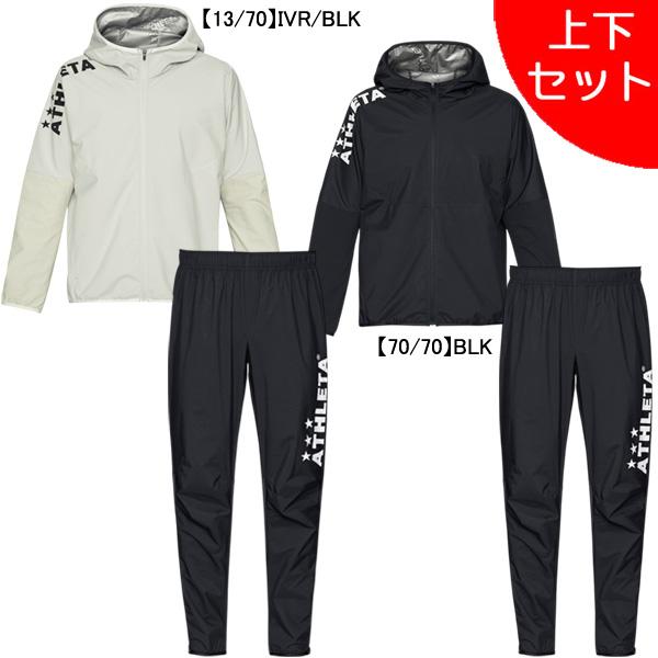 【上下セット】 アスレタ ATHLETA ウィンドウォームジャケット パンツ 上下 02446-02448 サッカー フットサル 防風 トレーニングパーカー パンツ メンズ | ATHLETA