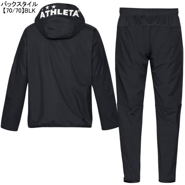【上下セット】 アスレタ ATHLETA ウィンドウォームジャケット パンツ 上下 02446-02448 サッカー フットサル 防風 トレーニングパーカー パンツ メンズ | ATHLETA | 03