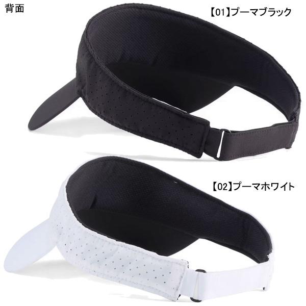 【ネコポス選択可】 プーマ PUMA EVERY RUNNING VISOR 026997 ランニング バイザー 大人用フリーサイズ | PUMA | 03