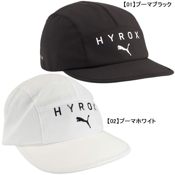 【ネコポス送料無料】 プーマ PUMA PUMA x HYROX 5パネル ランニングキャップ 027077 ランニング 陸上 トレーニング 帽子 フリーサイズ | PUMA