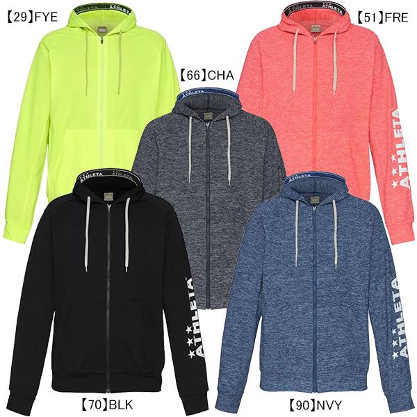 アスレタ ATHLETA カラー杢スウェットZIPパーカー 03359 サッカー フットサル カジュアル フード 吸汗速乾 トレーニングウェア メンズ | ATHLETA