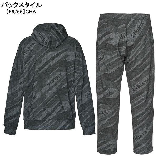 ATHLETA（アスレタ） 【上下セット】 ジャガードスウェットパーカー